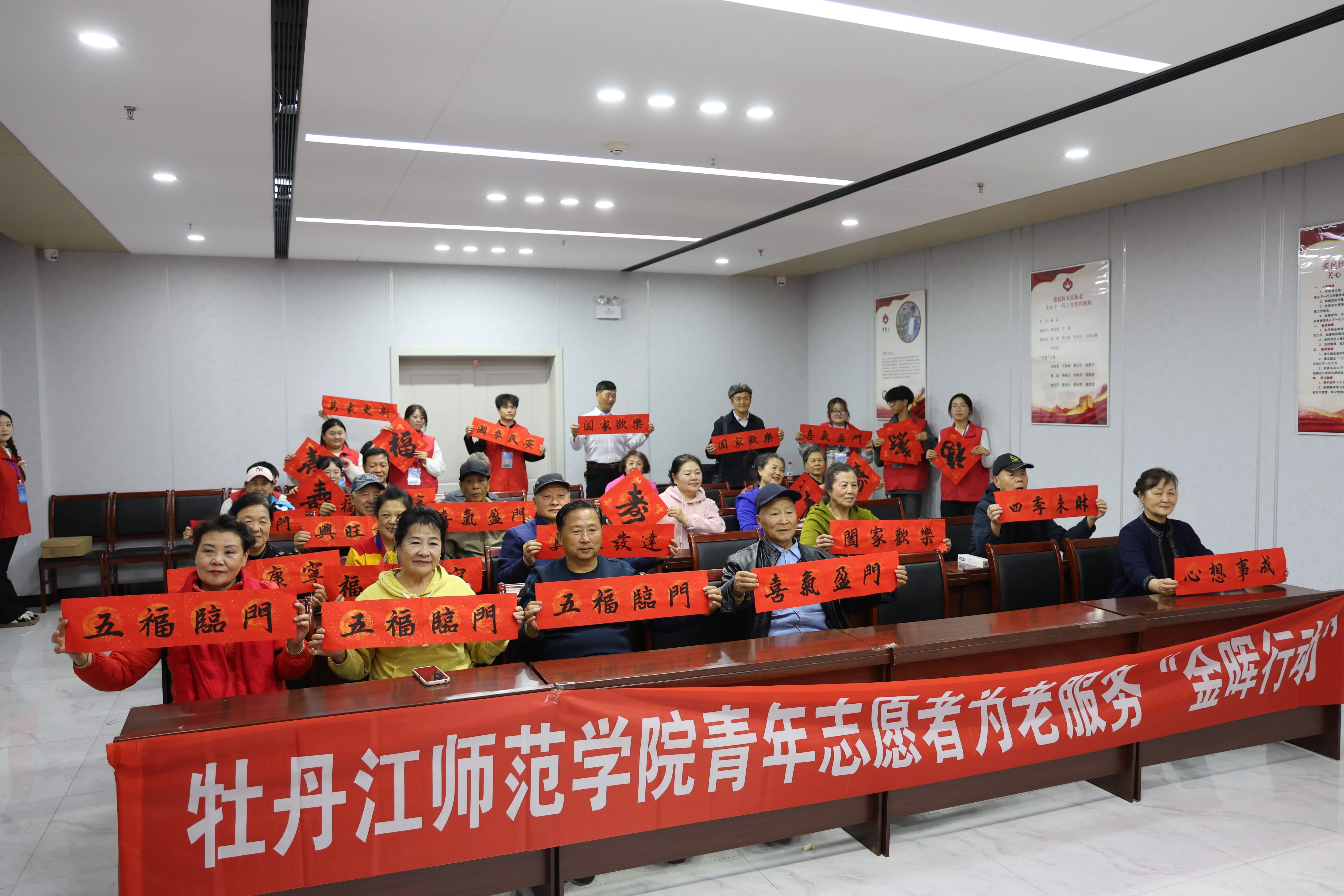 团区委开展“金晖暖夕阳 青春伴桑榆”为老服务活动